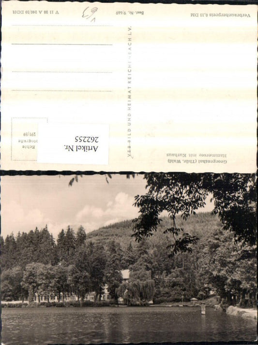 262255, Georgenthal in the Thuringian Forest, Hammersee Lake with spa hotel, pub VEB 9/669