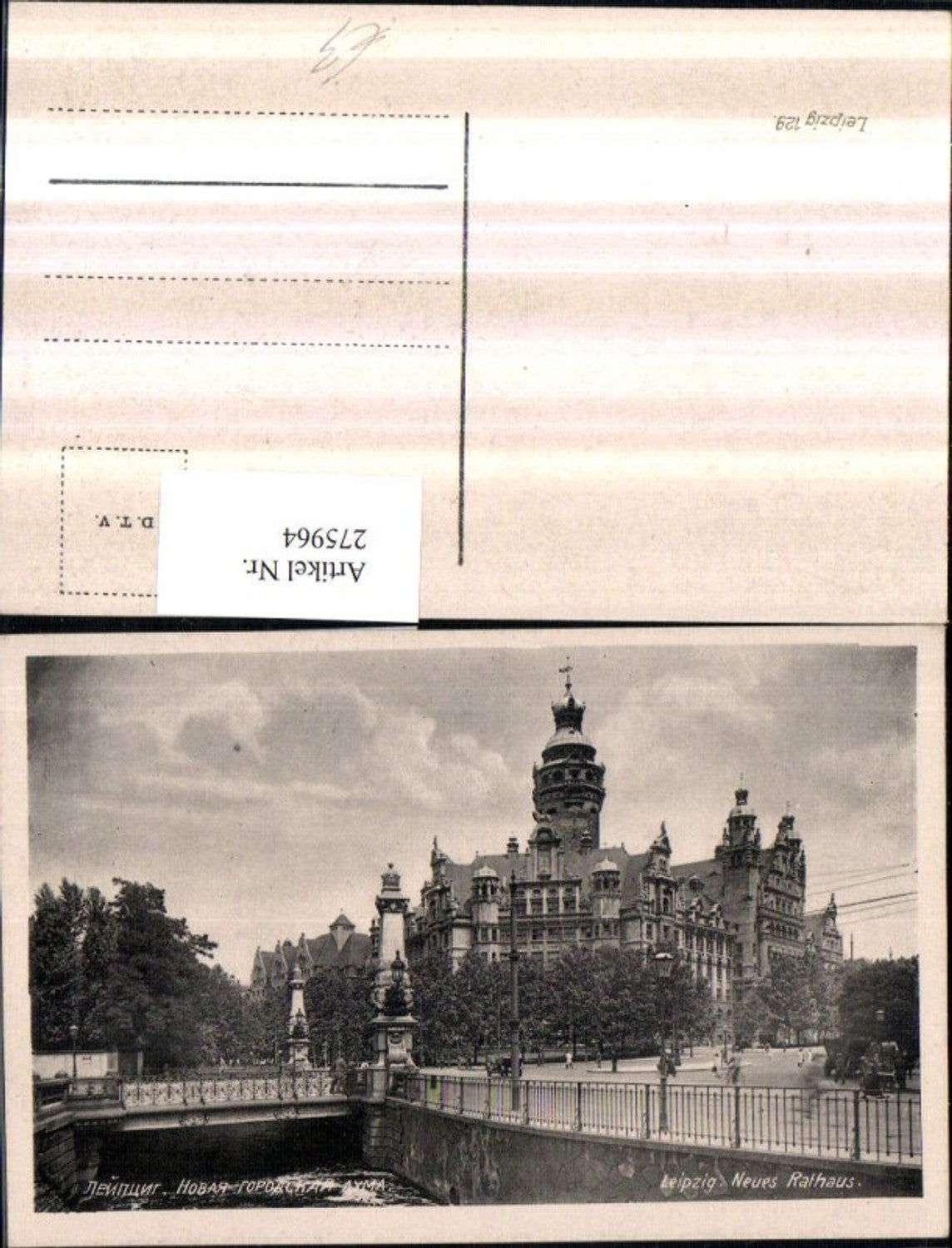 275964, Leipzig Town Hall Bridge