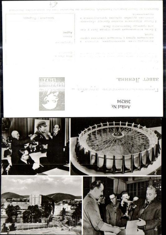 268294,Mehrbild Ak Männer m. Lenin Bild Modell Männer m. Pokal