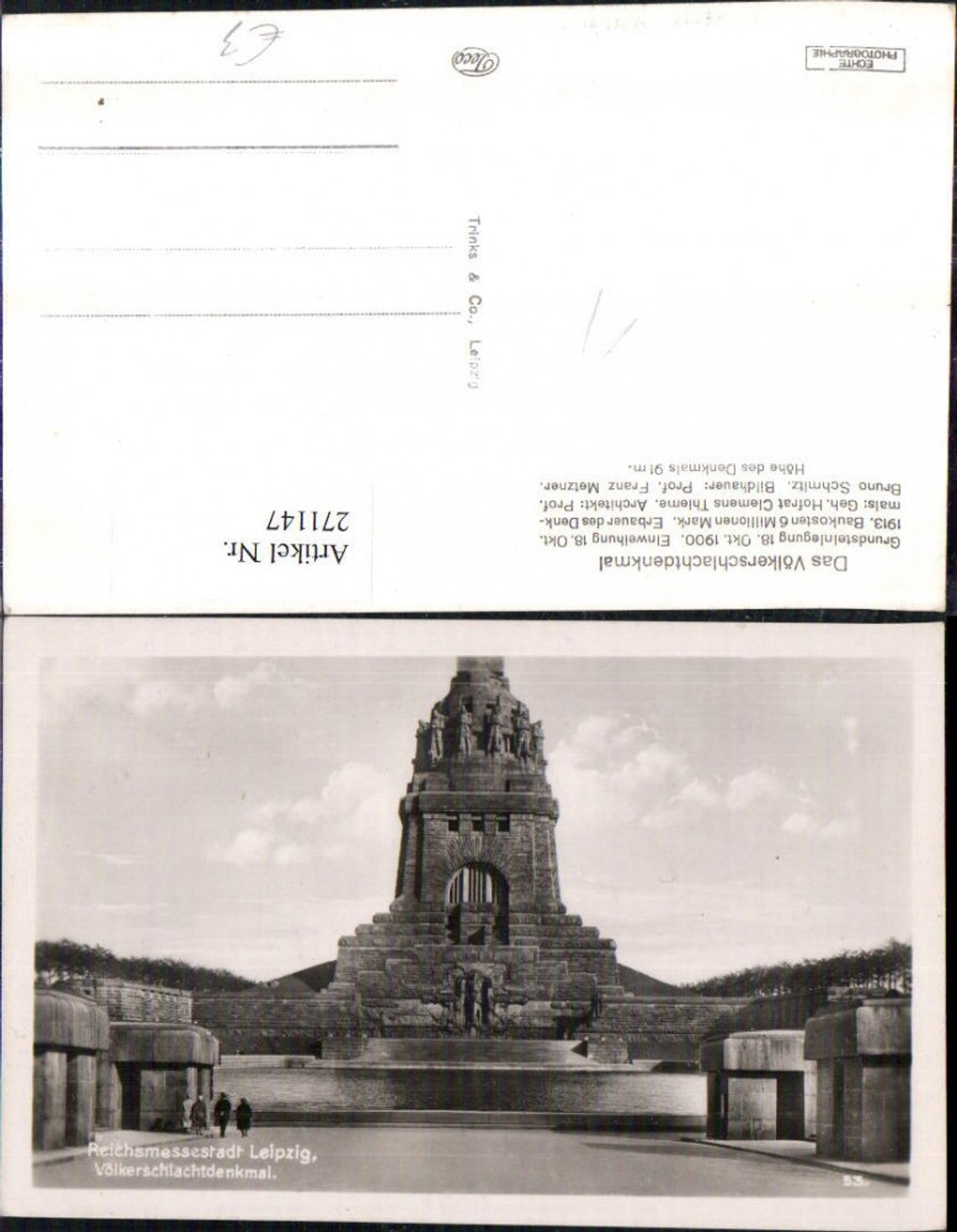 271147,Leipzig Völkerschlachtdenkmal
