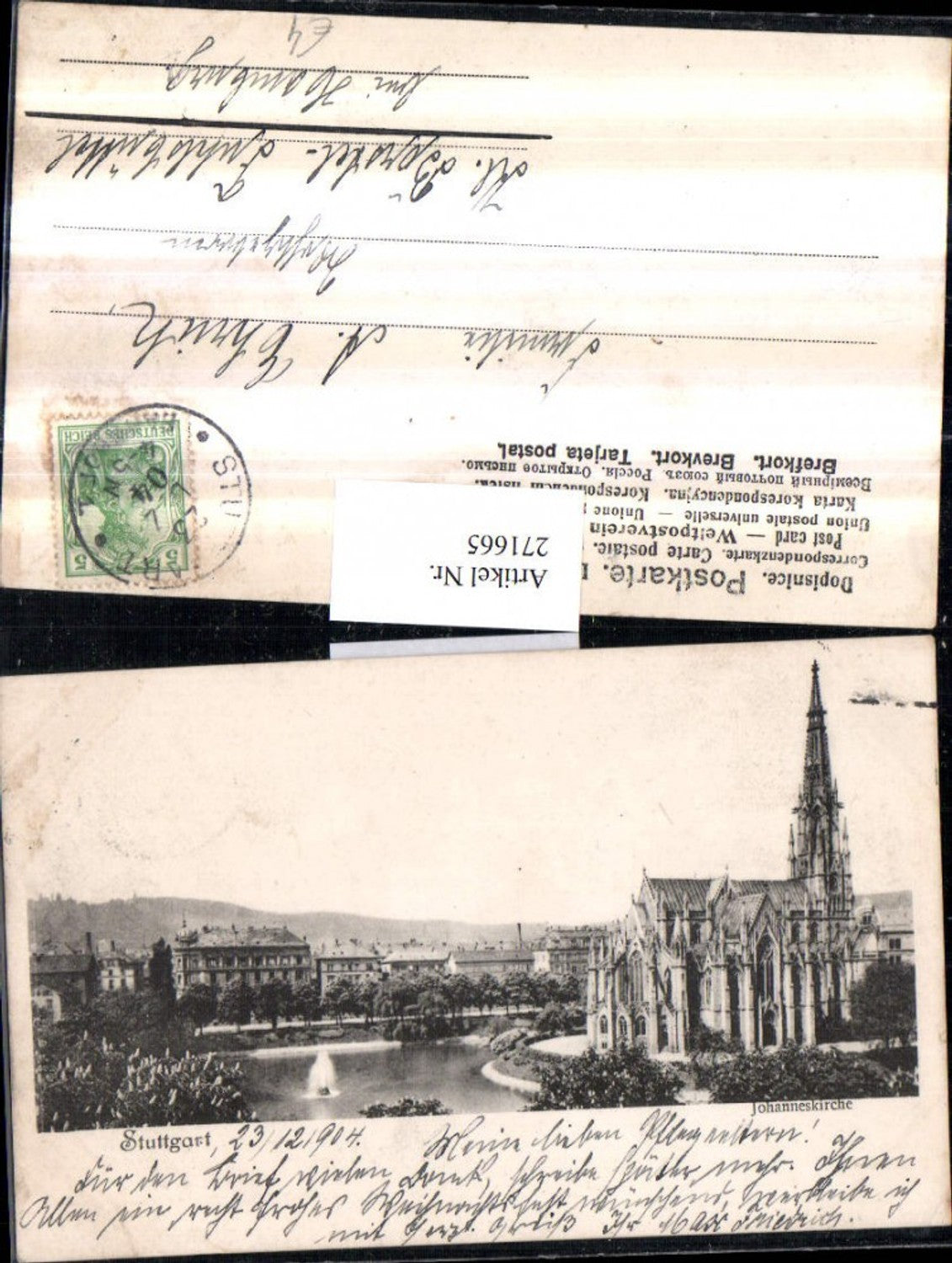271665,Stuttgart Teilansicht Johanneskirche Kirche