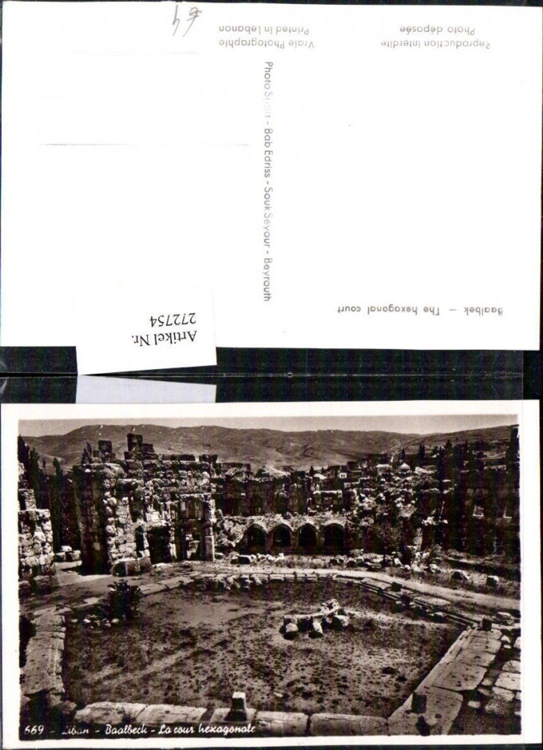272754,Libanon Baalbek The hexagonal court Ruine