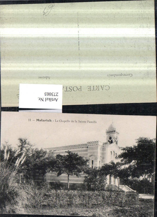 273003,Ägypten Kairo Matarieh La Chapelle de la Sainte Famille Kirche