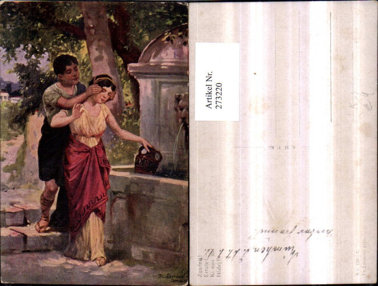 273220, Artist AK Fr. Leonard Guess Greek Couple Love Sandals Fountain Jug