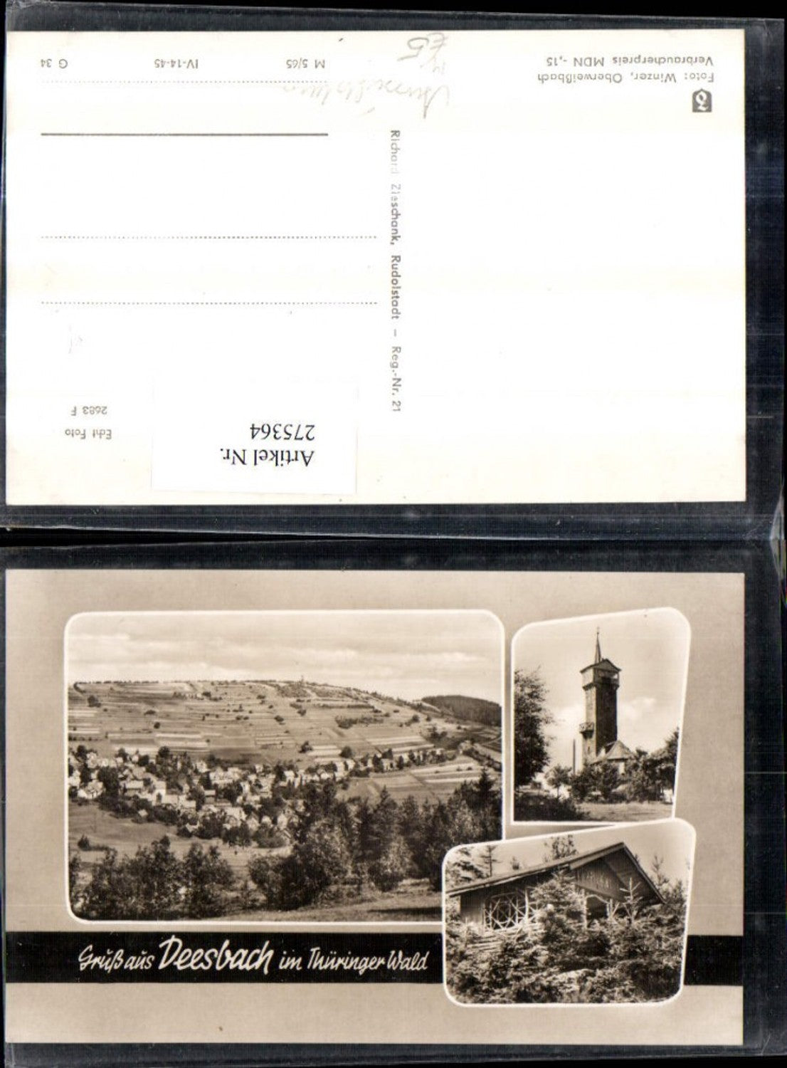 275364,Deesbach im Thüringer Wald Totale Aussichtsturm Mehrbildkarte