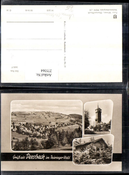 275364, Deesbach in the Thuringian Forest, Total view of the observation tower, multi-view map