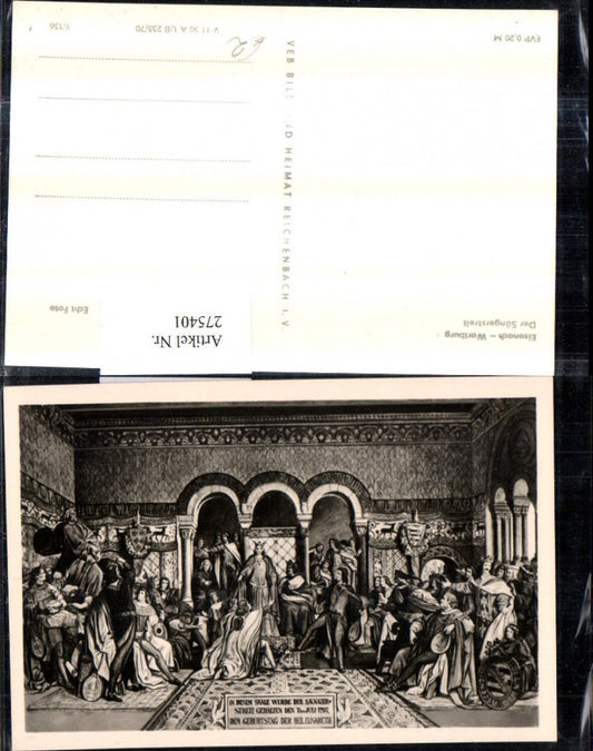 275401, Eisenach Wartburg The Singers' Controversy Painting pub VEB