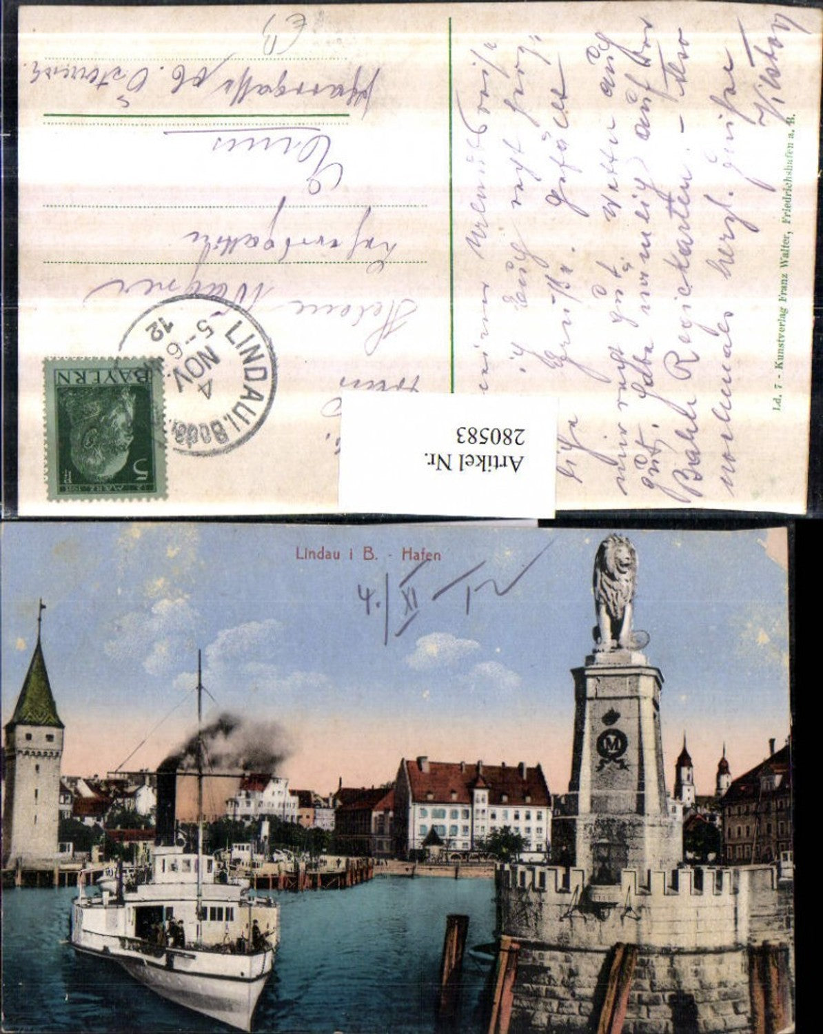 280583, Lindau on Lake Constance, harbor, steamer tower