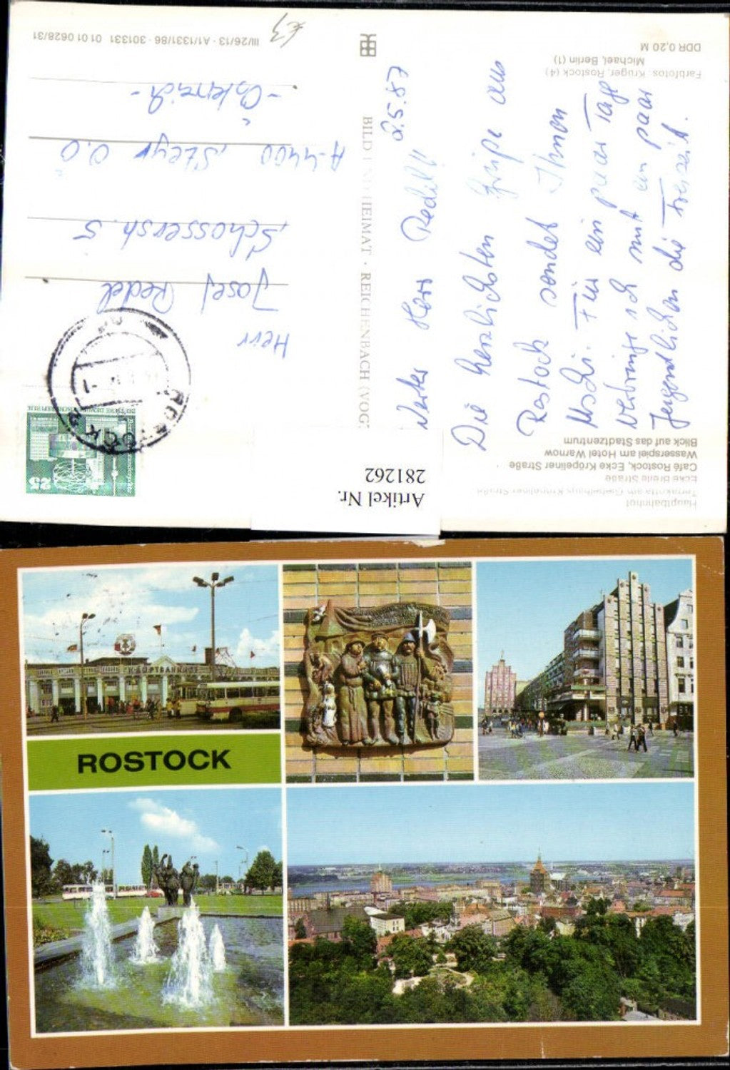 281262,Rostock Hauptbahnhof Terrakotta am Giebelhaus Cafe Wasserspiel Mehrbildkarte