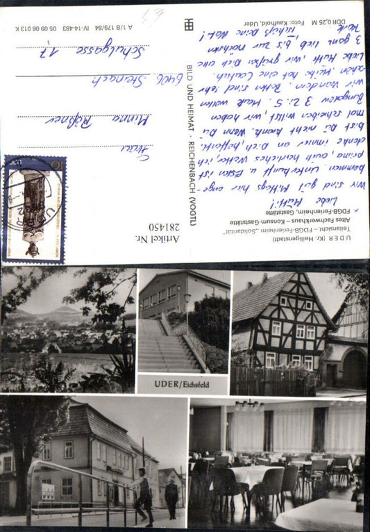281450, Uder Eichsfeld Total half-timbered house consumer cooperative restaurant FDGB holiday home solidarity multi-view postcard