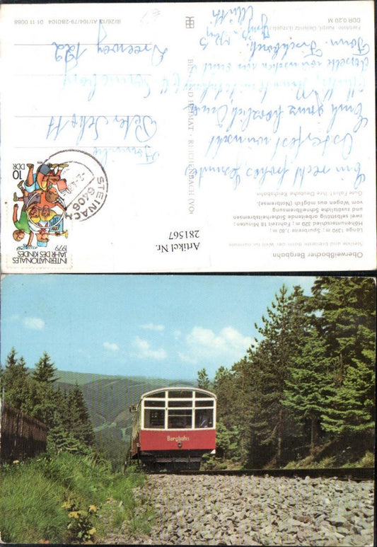 281567, Oberweißbacher Bergbahn near Cursdorf, Thuringia