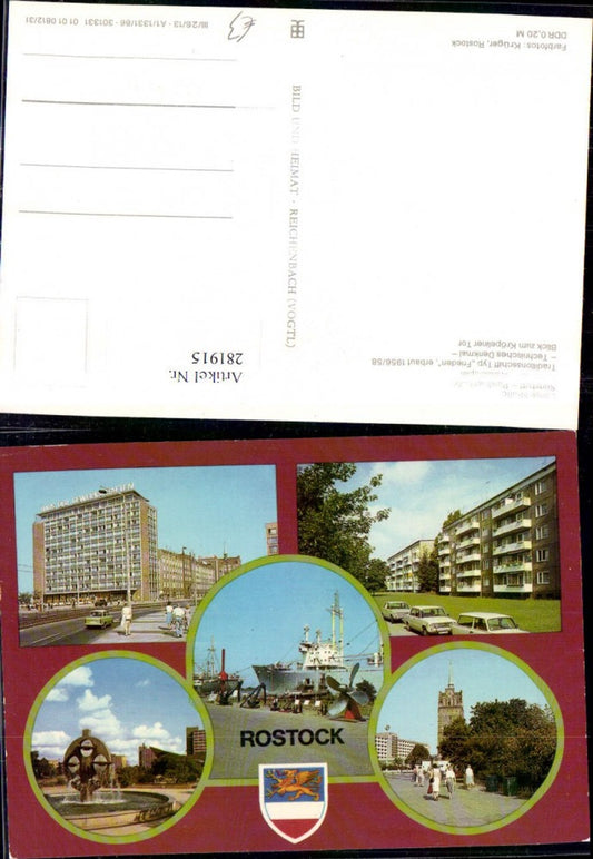 281915,Rostock Wasserspiel Lange Straße Schiff Typ Frieden Kröpeliner Tor  Mehrbildkarte