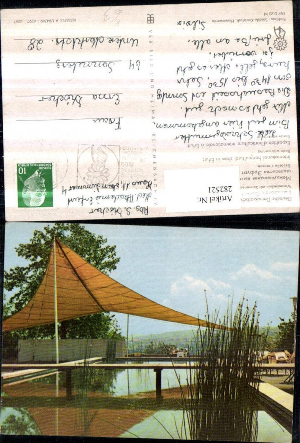282521, Erfurt International Horticultural Exhibition Water basin with sunshade pub VEB