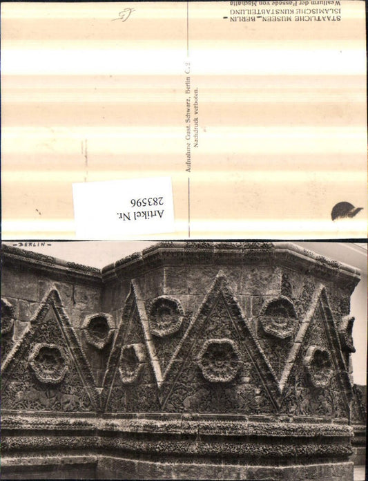 283596,Berlin Museum Islamische Kunstabteilung Westturm d. Fassade von Mschatta