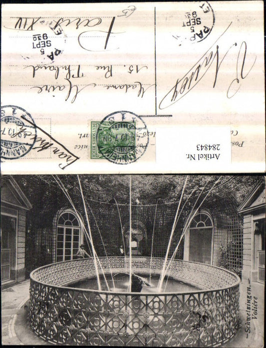 284843, Schwetzingen Aviary Fountain Fountain