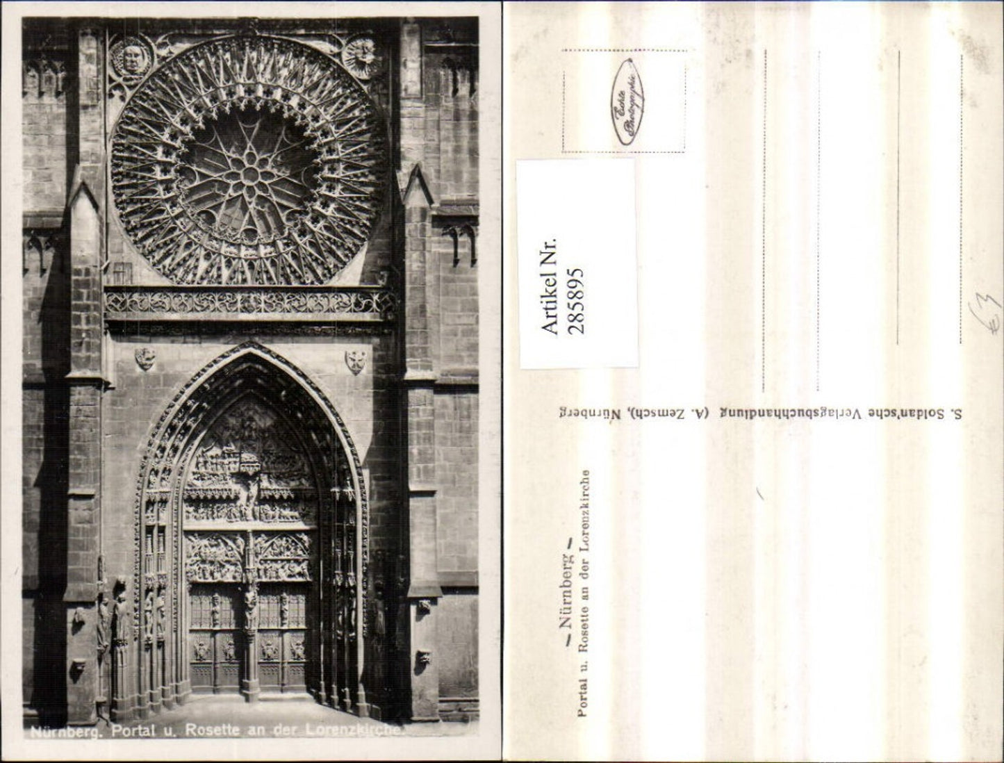 285895, Nuremberg Portal and rosette on the Lorenz Church