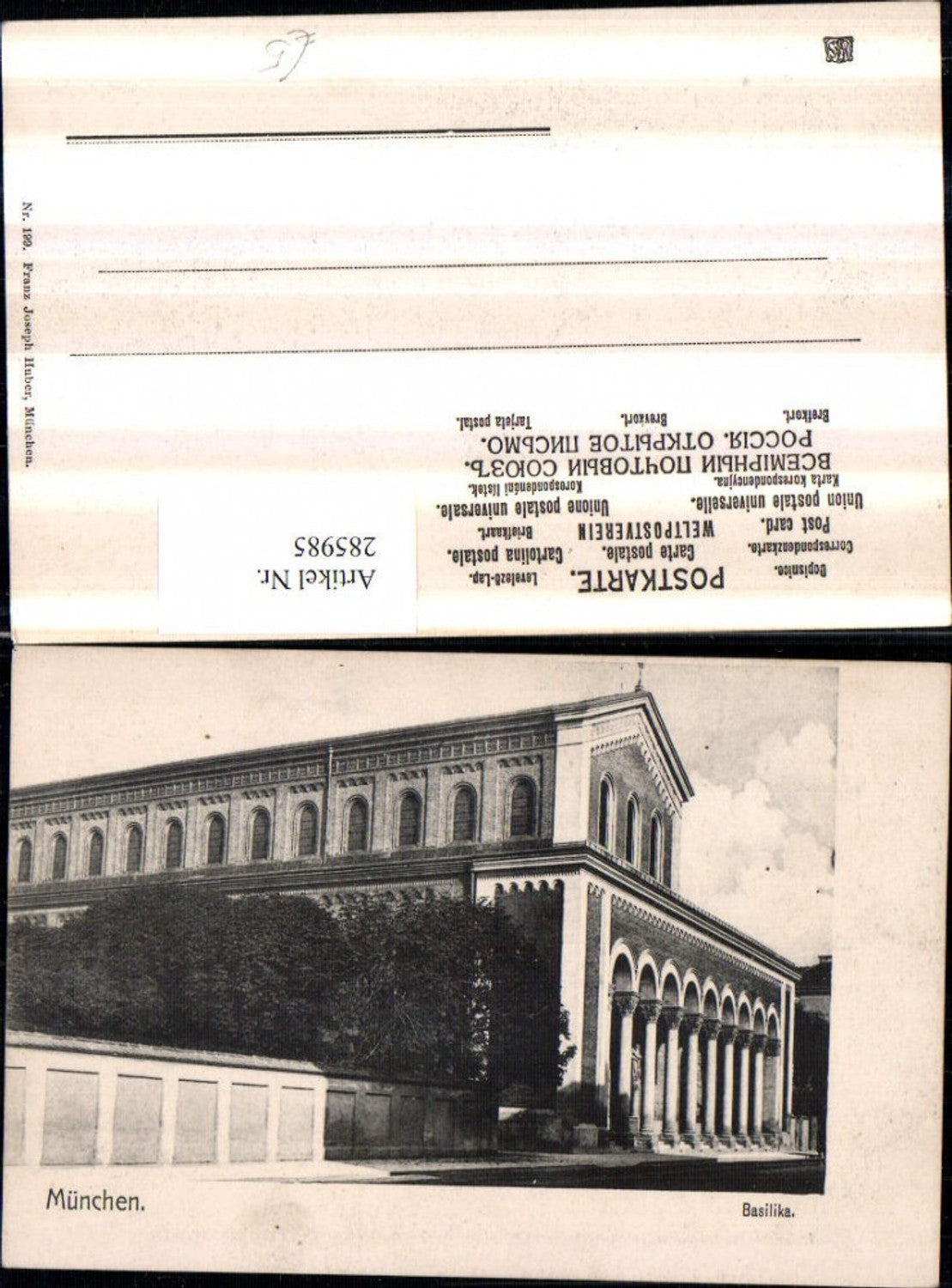 285985,München Basilika