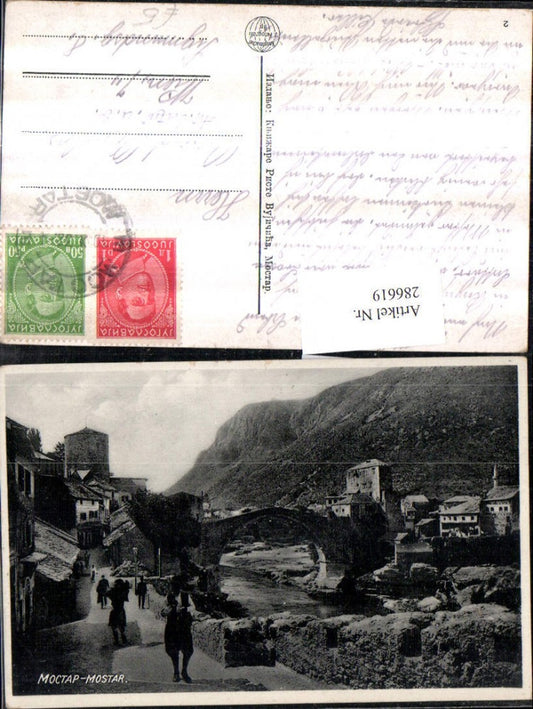 286619,Moctap Mostar Gasse Brücke