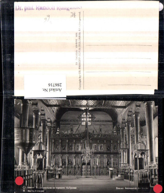 286716,Bansko Innenansicht d. Kirche