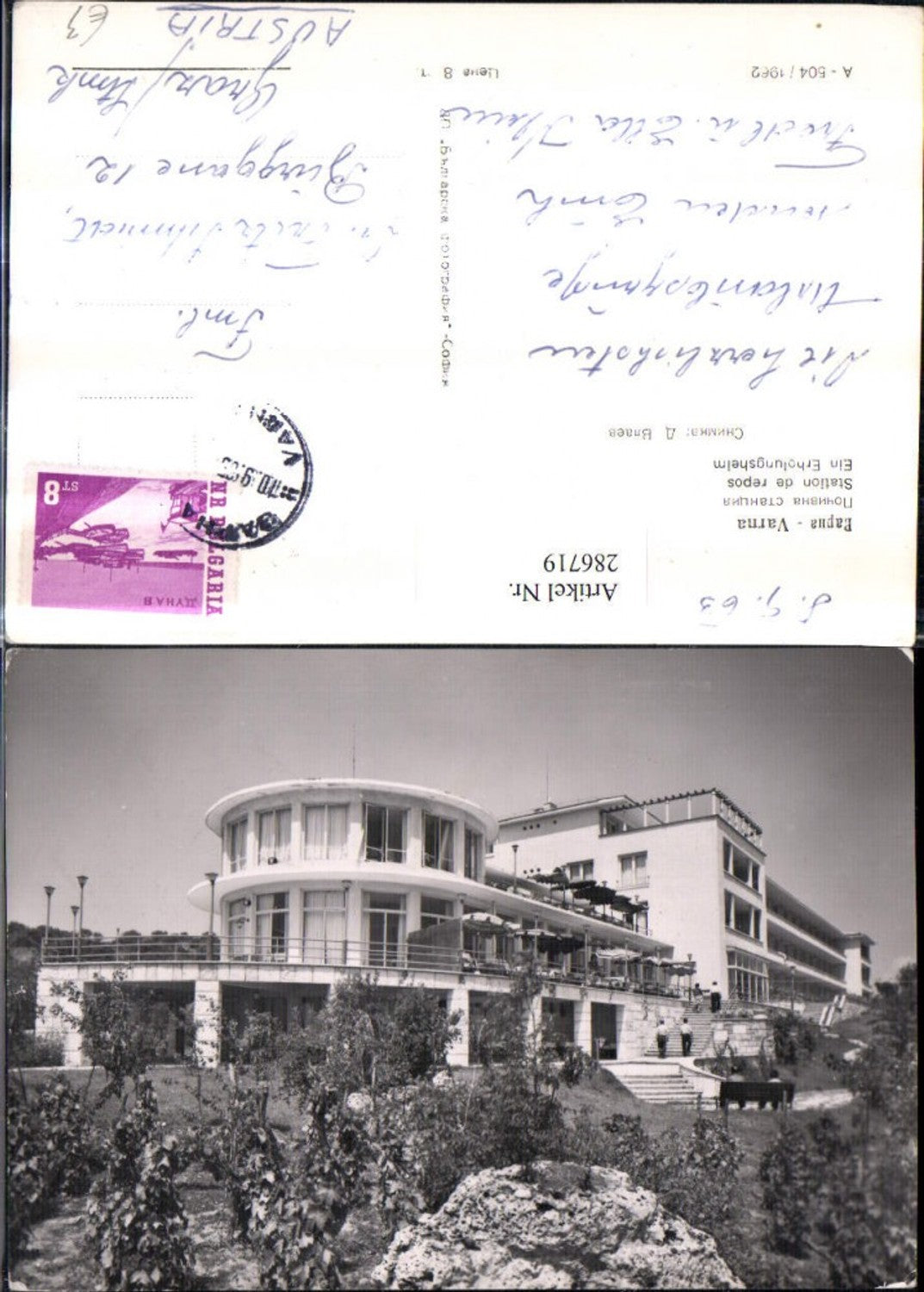 286719,Varna Station de repos Erholungsheim Gebäude