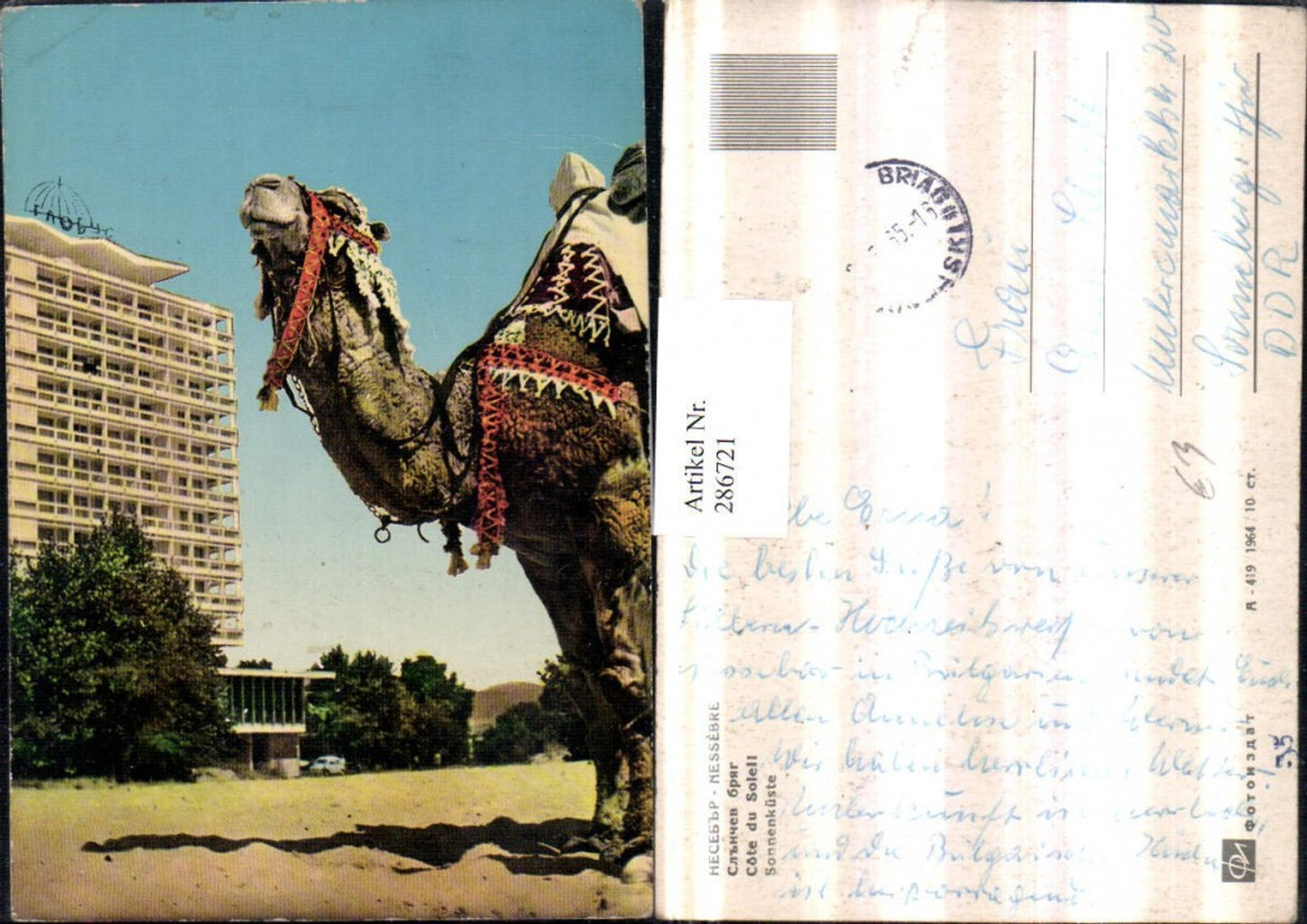 286721,Nessebre Nessebar Cote du Soleil Sonnenküste Hotel Kamel