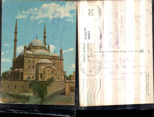 286821,Cairo Kairo The Mohamed Aly Mosque Moschee Minarette