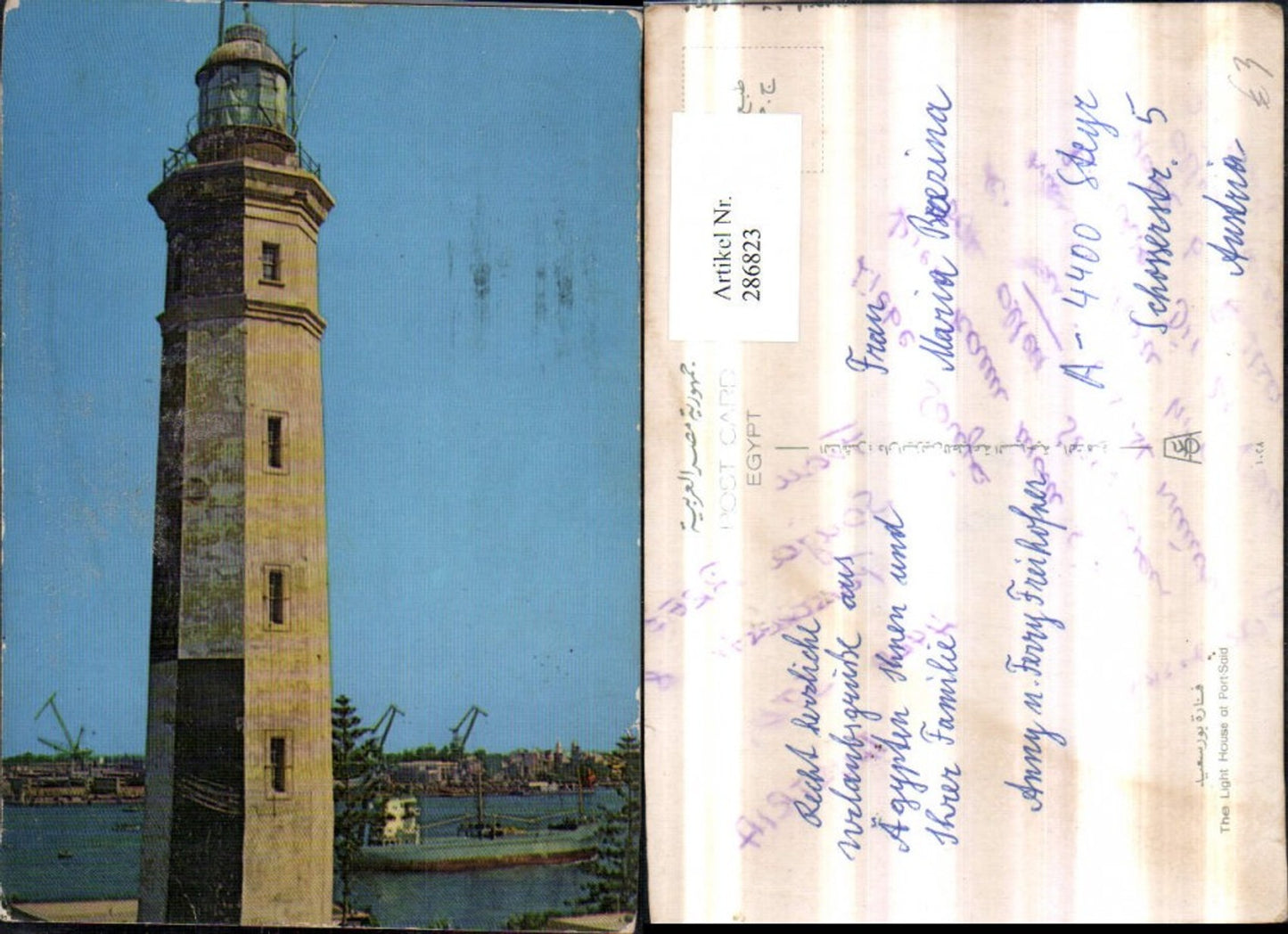 286823,Egypt Ägypten Port-Said Light House Leuchtturm