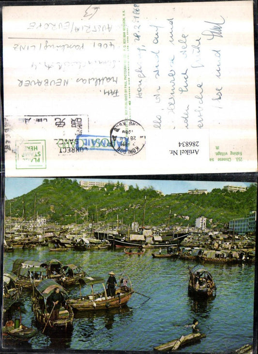 286834,Hongkong Aberdeen Chinese sampans Sampan fishing village Boote