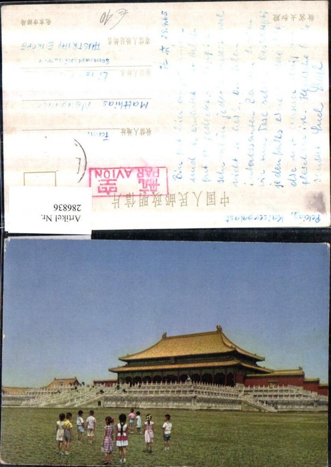 286836,China Peking Kaiserpalast Gebäude