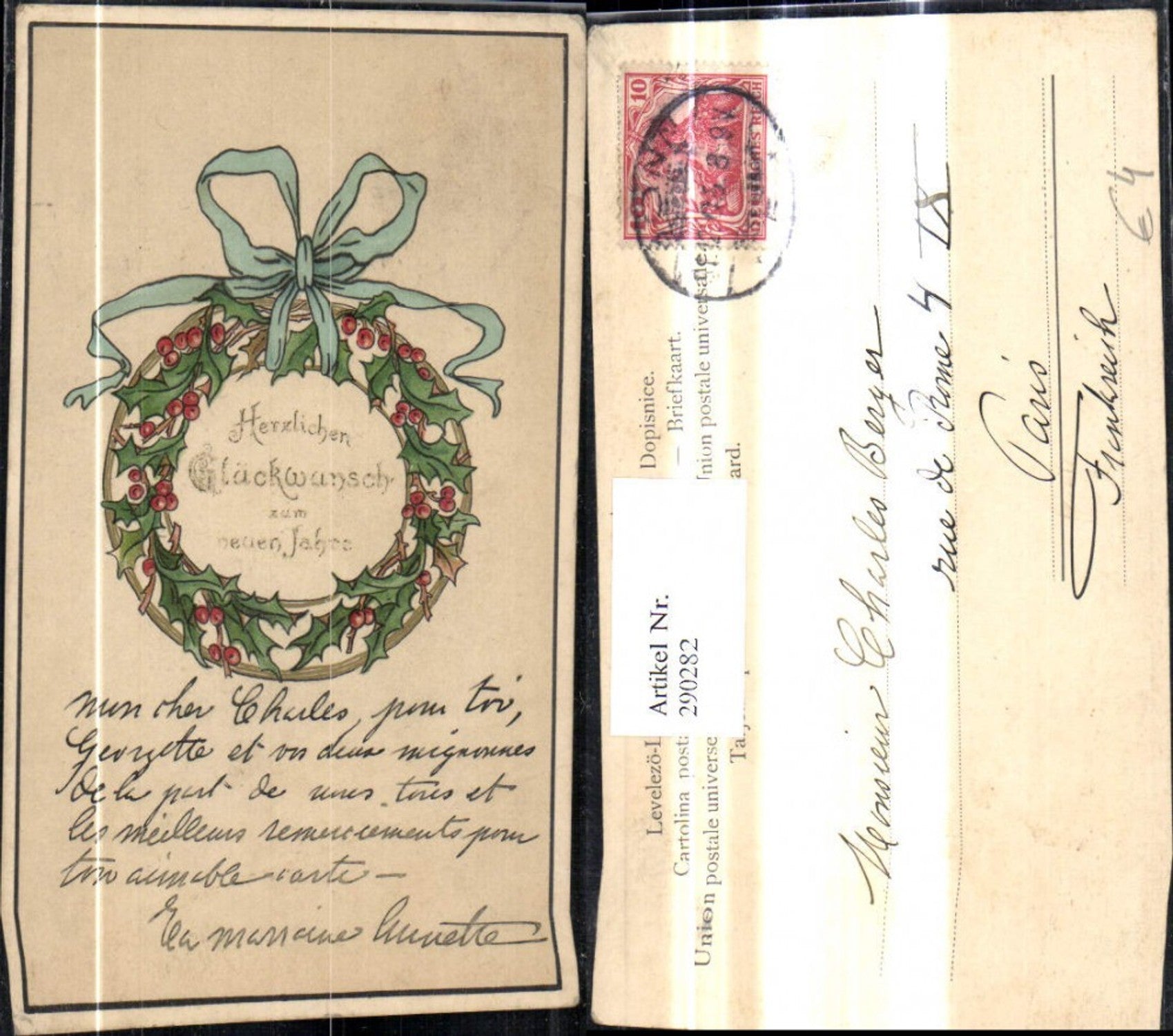 Alte Ansichtskarte – Old Postcard