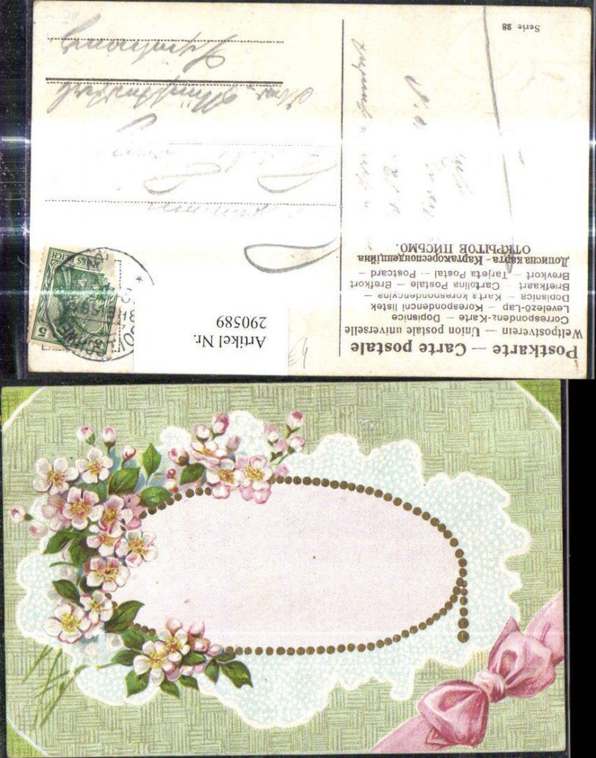 290589, Embossed Lithograph Flowers Bush Roses Ribbon Gold Decoration