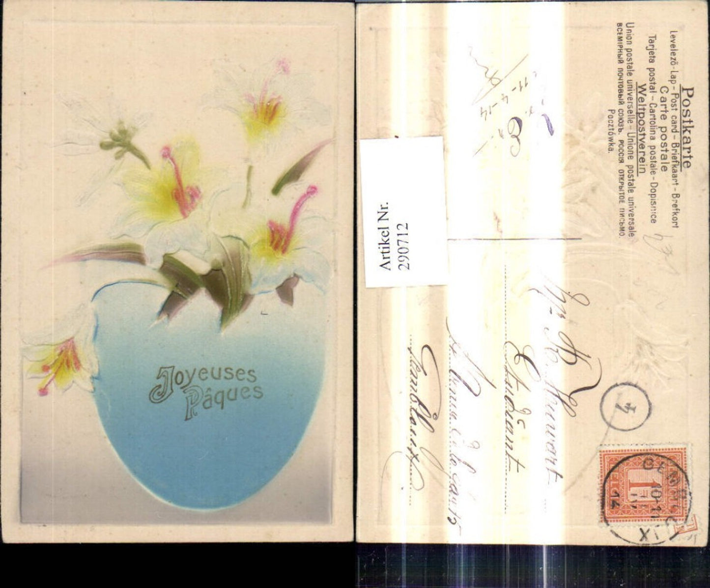 290712,Präge Ak Ostern Lilien Blumen Ei Osterei Joyeuses Paques