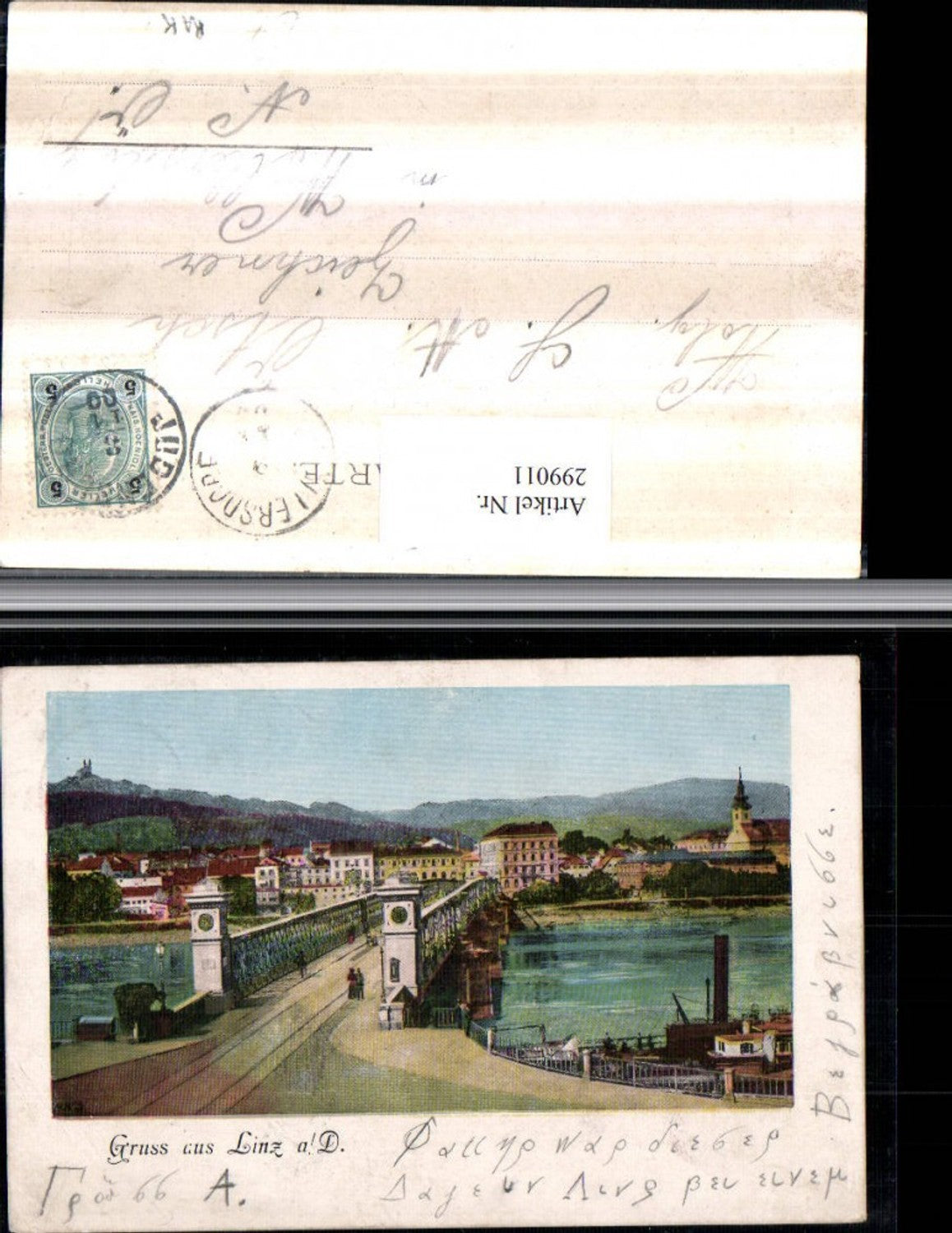 299011,Gruß aus Linz an d. Donau Teilansicht Brücke Dampfer