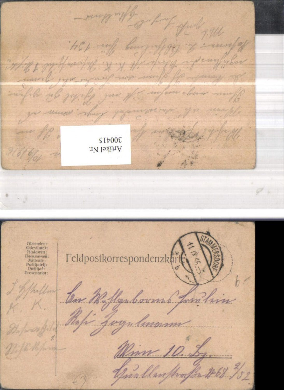 Alte Ansichtskarte – Old Postcard