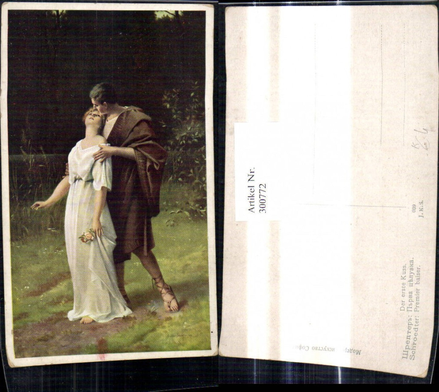 300772,Künstler Ak Schroedter Der erste Kuss Liebe Paar Umarmung i. Garten Rose i. Hand