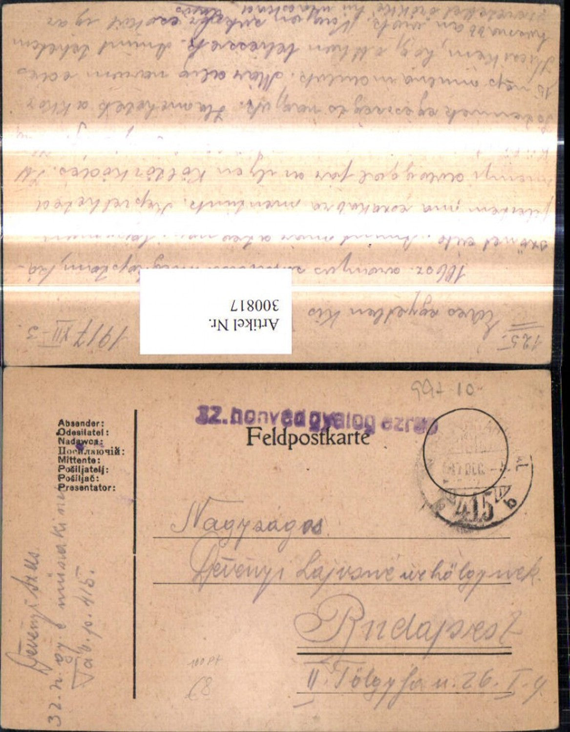 Alte Ansichtskarte – Old Postcard