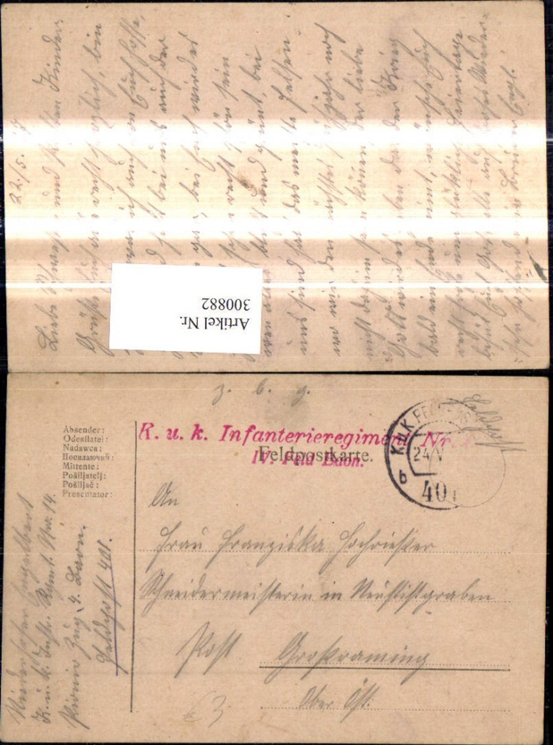 Alte Ansichtskarte – Old Postcard