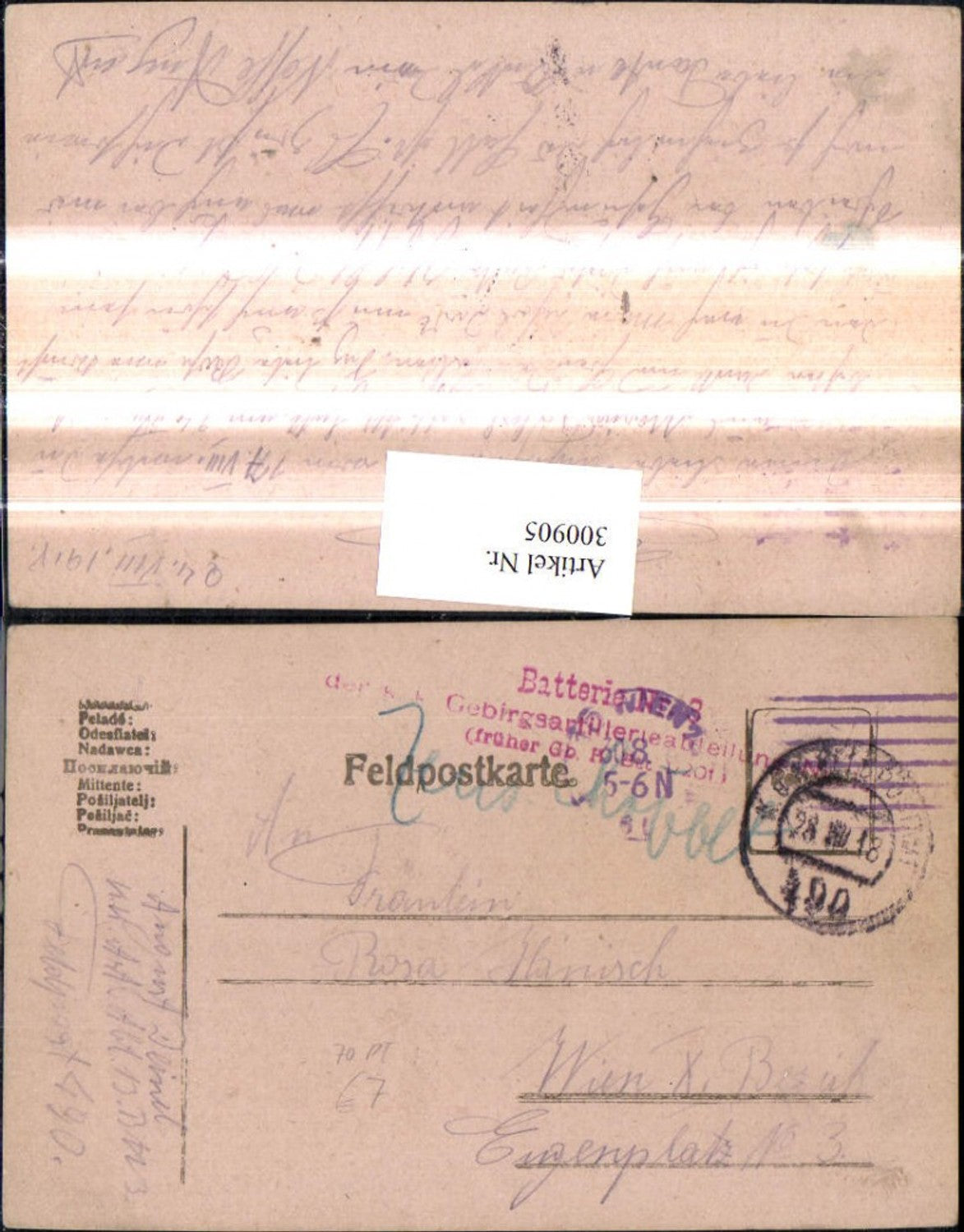 Alte Ansichtskarte – Old Postcard