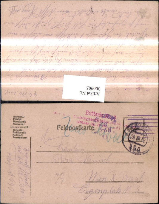 Alte Ansichtskarte – Old Postcard