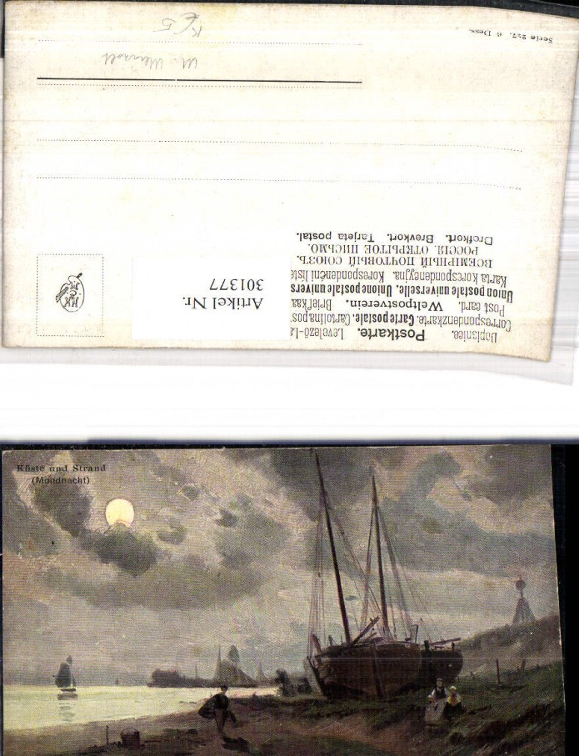 301377,Künstler Ak M. Meinzolt Küste u. Strand b. Mondnacht Segelschiff