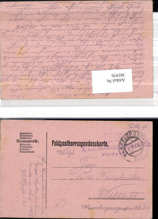 Alte Ansichtskarte – Old Postcard