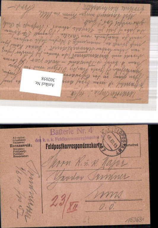 Alte Ansichtskarte – Old Postcard