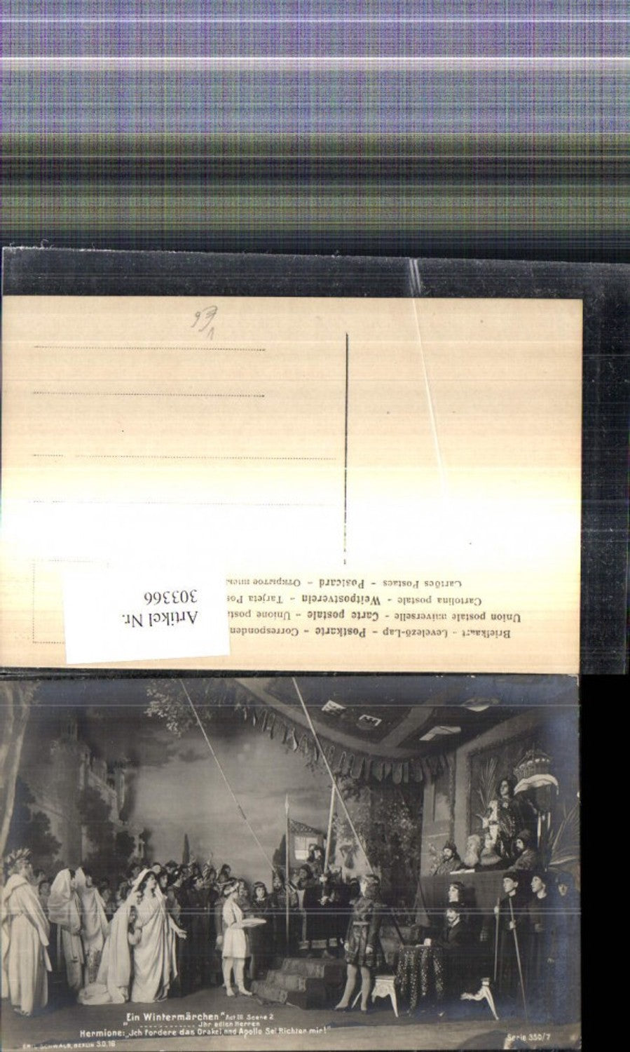 Alte Ansichtskarte – Old Postcard