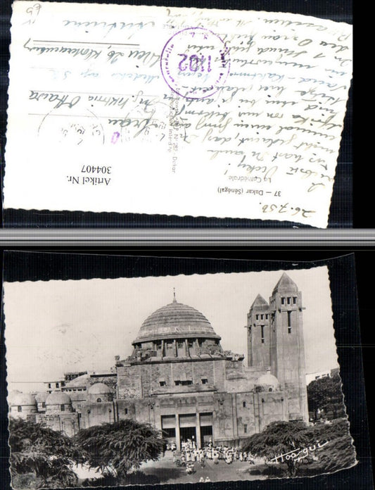 304407,Senegal Dakar La Cathedrale Kirche