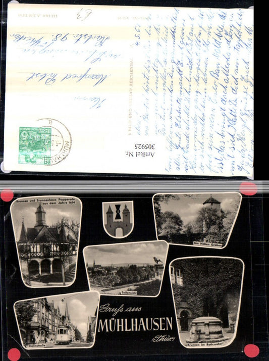 305925,Mühlhausen Teilansicht Brunnen Turm Stalinstraße Brunnenhaus Mehrbildkarte pub VEB