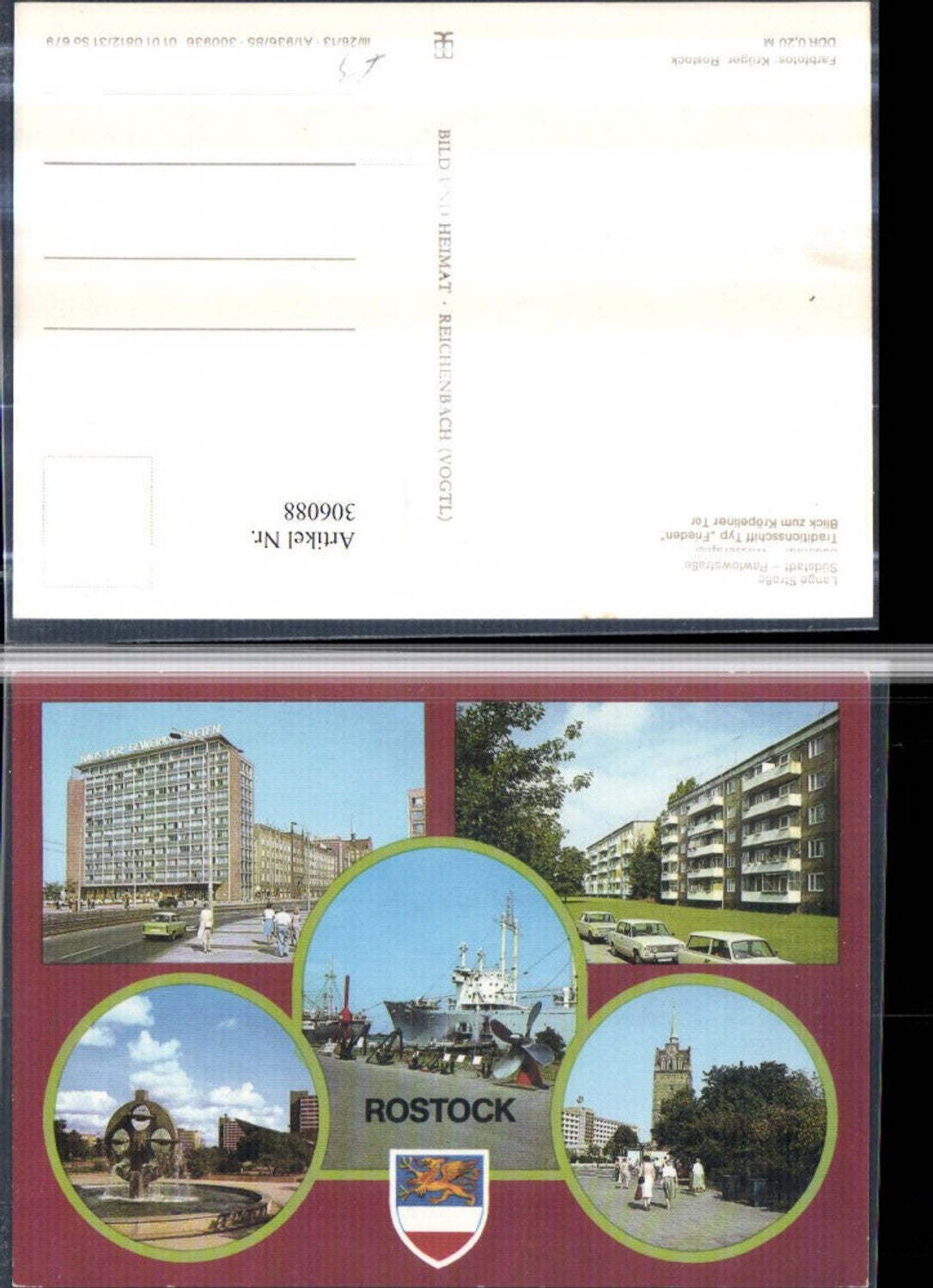 306088,Rostock Wasserspiel Schiff Frieden Kröpeliner-Tor Mehrbildkarte