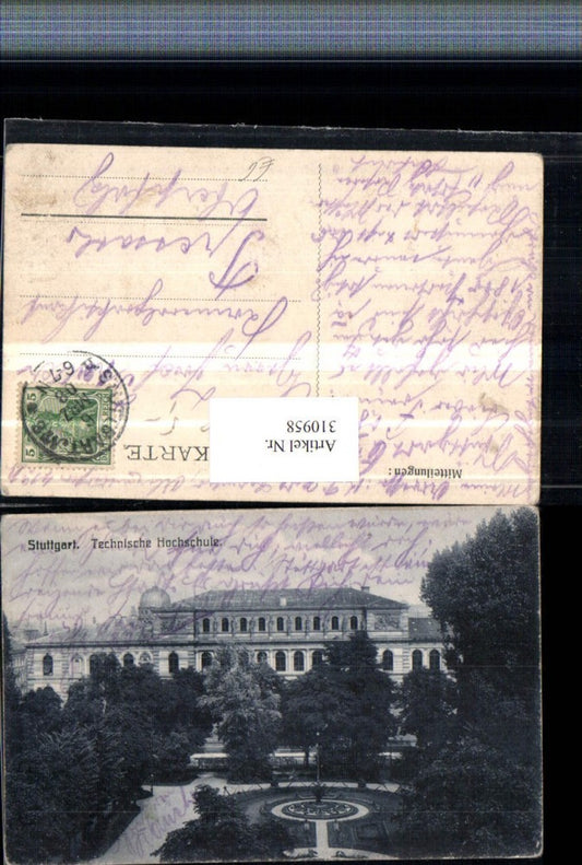 310958, Stuttgart Technical University School