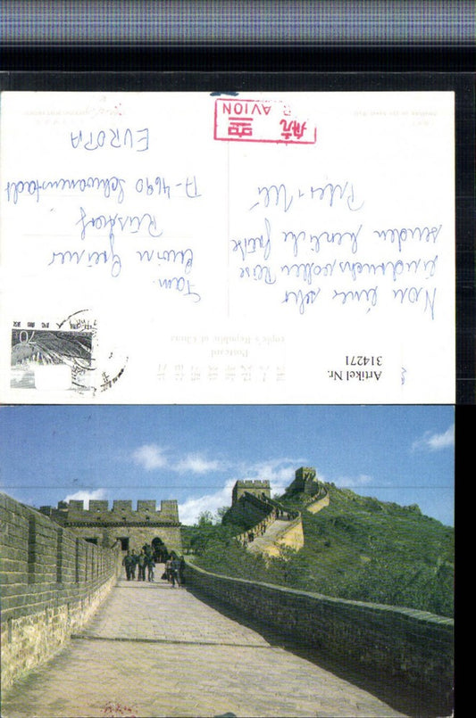 314271,China Chinesische Mauer