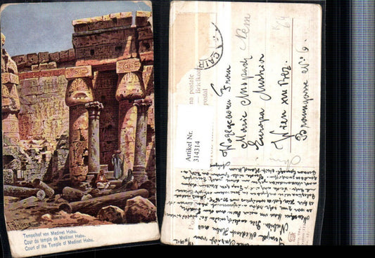 314314,Künstler AK F. Perlberg Tempelhof von Medinet Habu