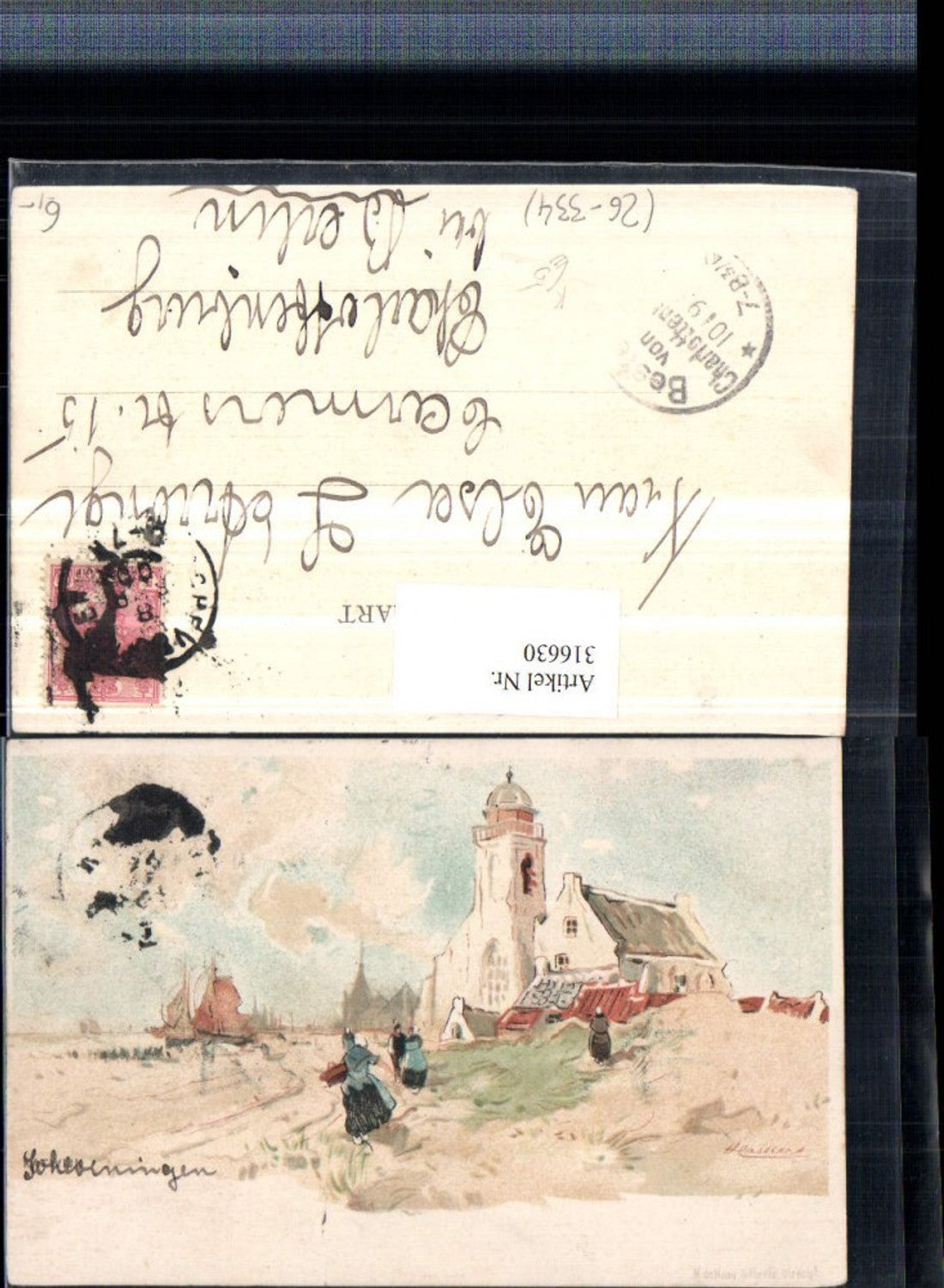 316630, Artist AK H. Lassier Church Sailboats